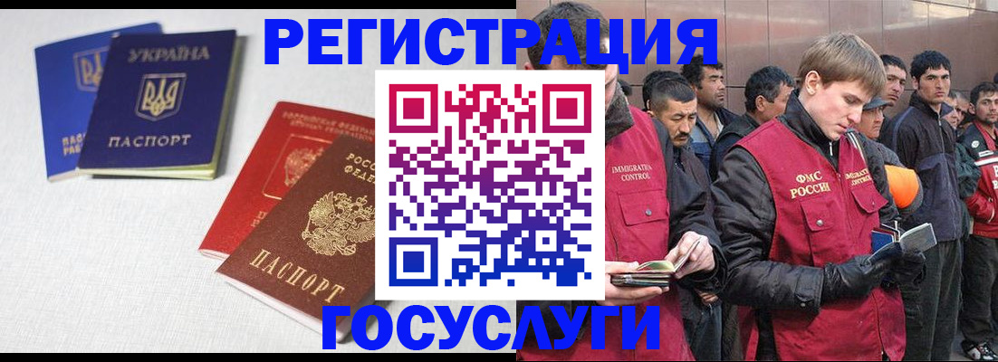где прописаться в Усть-Катаве